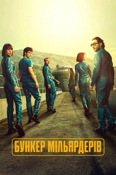 Boongke Của Tỷ Phú movie image