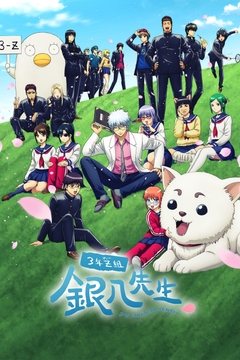 movie image