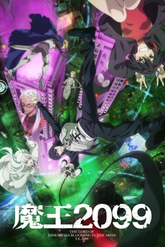 movie image