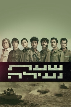 Thung Lũng Nước Mắt movie image