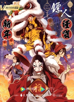 movie image